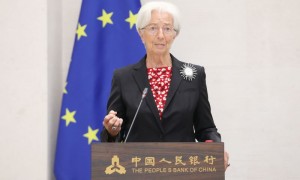中国人民银行举办专题讲座 欧洲中央银行行长拉加德作主题演讲