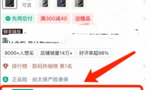 辛巴走了，快手电商急了，急补物流能成功吗？