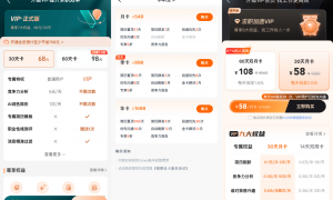 “活没人干”与“人没活干”：招聘平台99%收入来自企业端，求职者为何越付费越迷路？