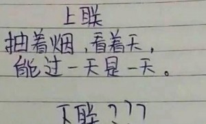 妹子，风太大了就别穿裙子了，原形毕露了吧，哈哈哈哈哈。