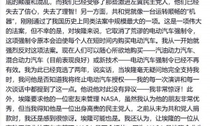 马斯克建“美国党”，比造火箭难多了