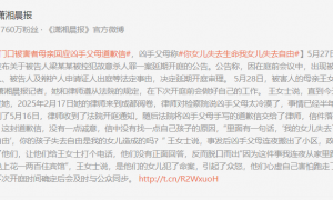家门口被害者母亲回应凶手父母道歉信：凶手父母称你女儿失去生命我女儿失去自由