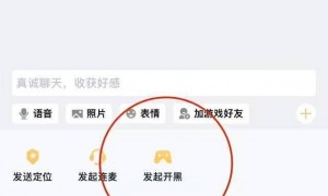 微信QQ又互通，事关咱钱袋子…