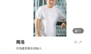 37岁阚清子官宣怀孕，孕肚明显似乎有六个月，富豪老公是戚薇老板