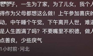 杨少华刚去世，就发生4件令人恶心的事，外人比家人吃相更难看！