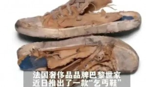 售价4500元，巴黎世家女款半身裙酷似男士平角内裤，客服：线上渠道已下架