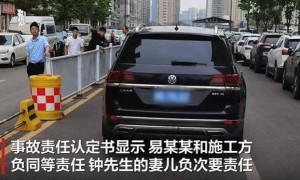 男童车祸身亡 家属:肇事者是干部且驾驶证已过期