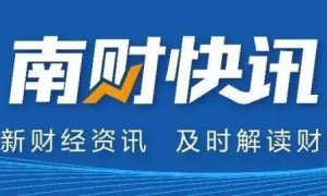 75岁董事长曾秀肌肉带货，专家炮轰：假药！产品已卖超1800万元