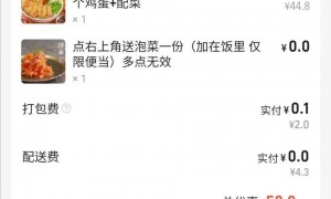 “根本做不完！”外卖大战白热化：店家赔钱也要卖，有骑手一天赚1700多元