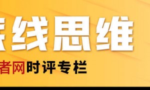 关心：血铅中毒事件，应该追查的不止8个人